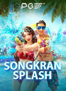 เกมส์ ฟรี ได้ เงินโหลด เกม เครดิต ฟรี: ทดลองเล่นสนุกสุดๆ